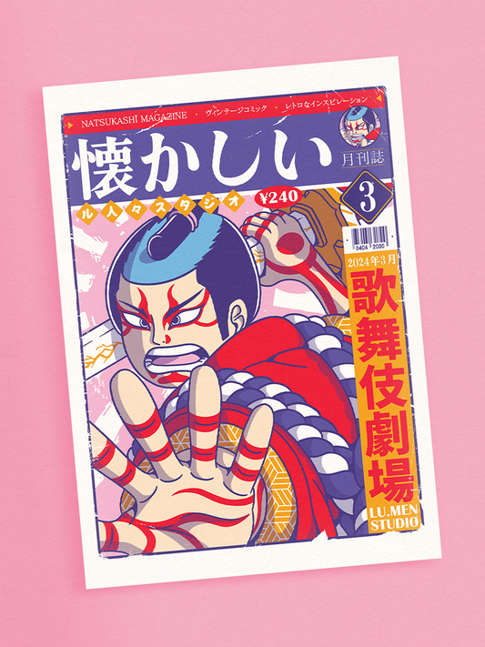 Kabuki Shōnen VOL.3 - Carte Postale